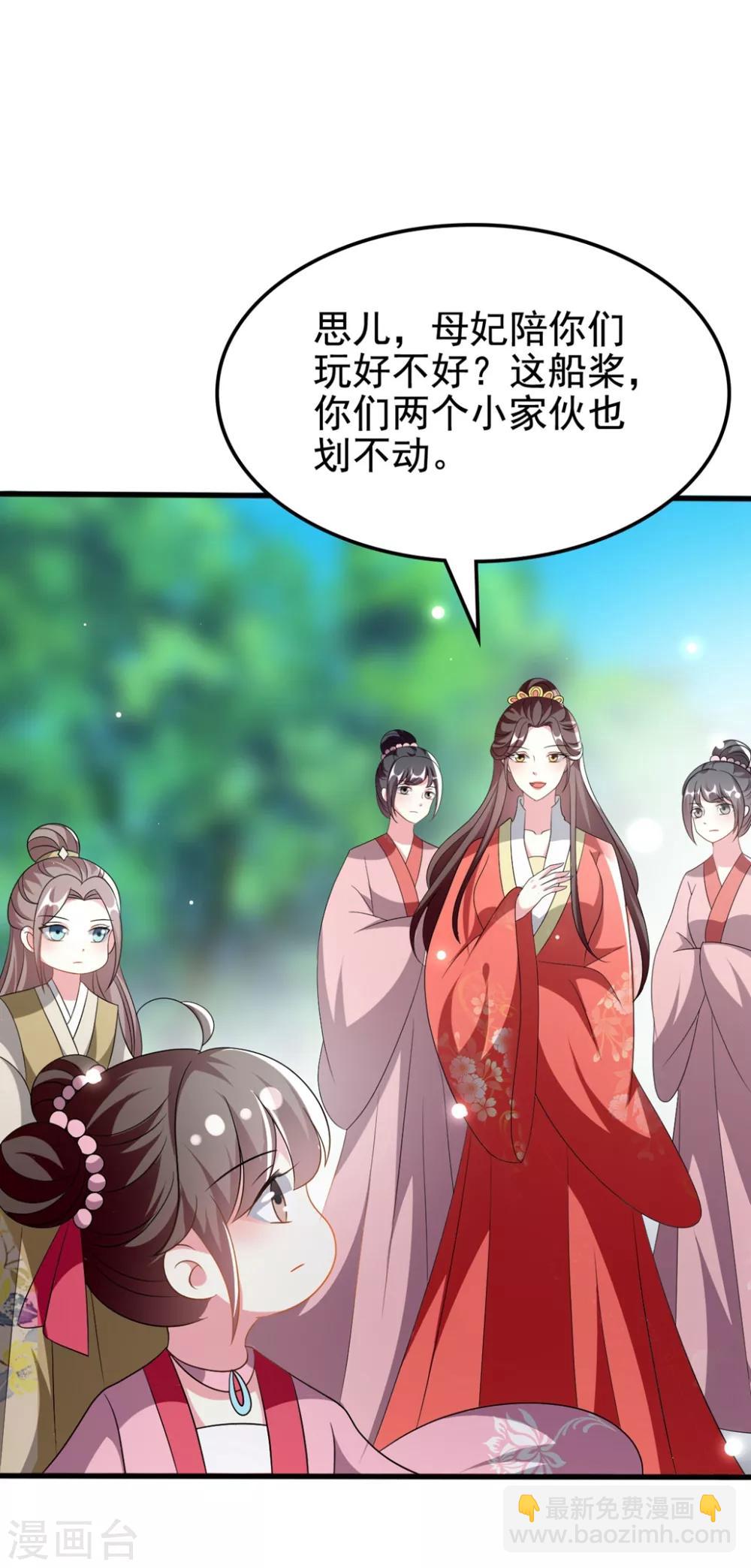 第203话 封后大典26