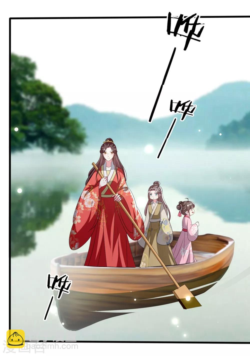 第203话 封后大典28