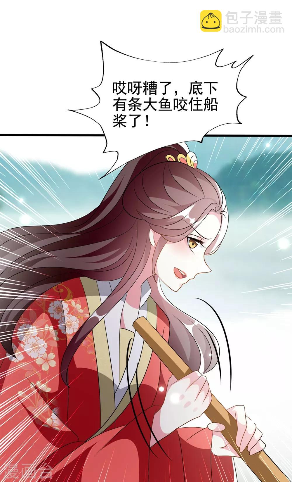 第203话 封后大典29