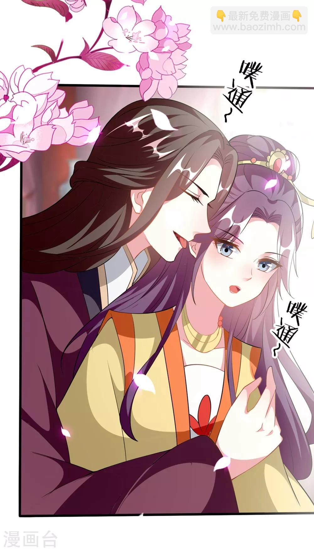 第203话 封后大典4