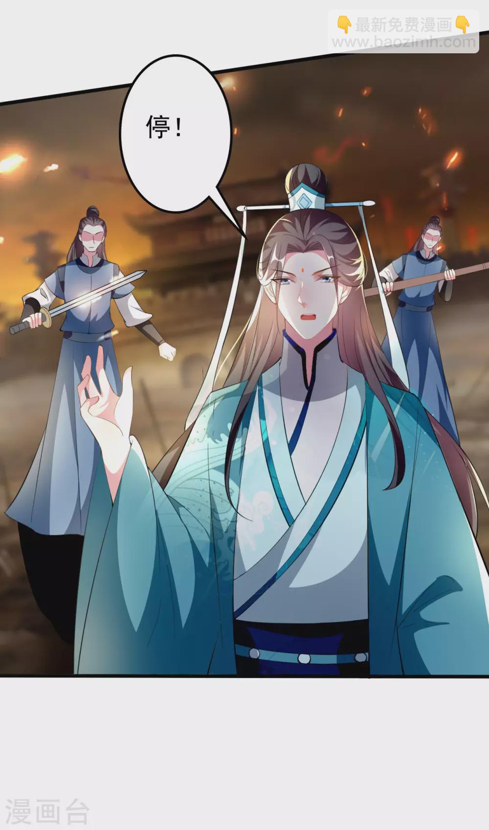 第214话 易容术12