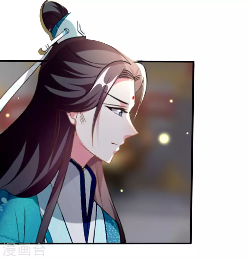 第214话 易容术15