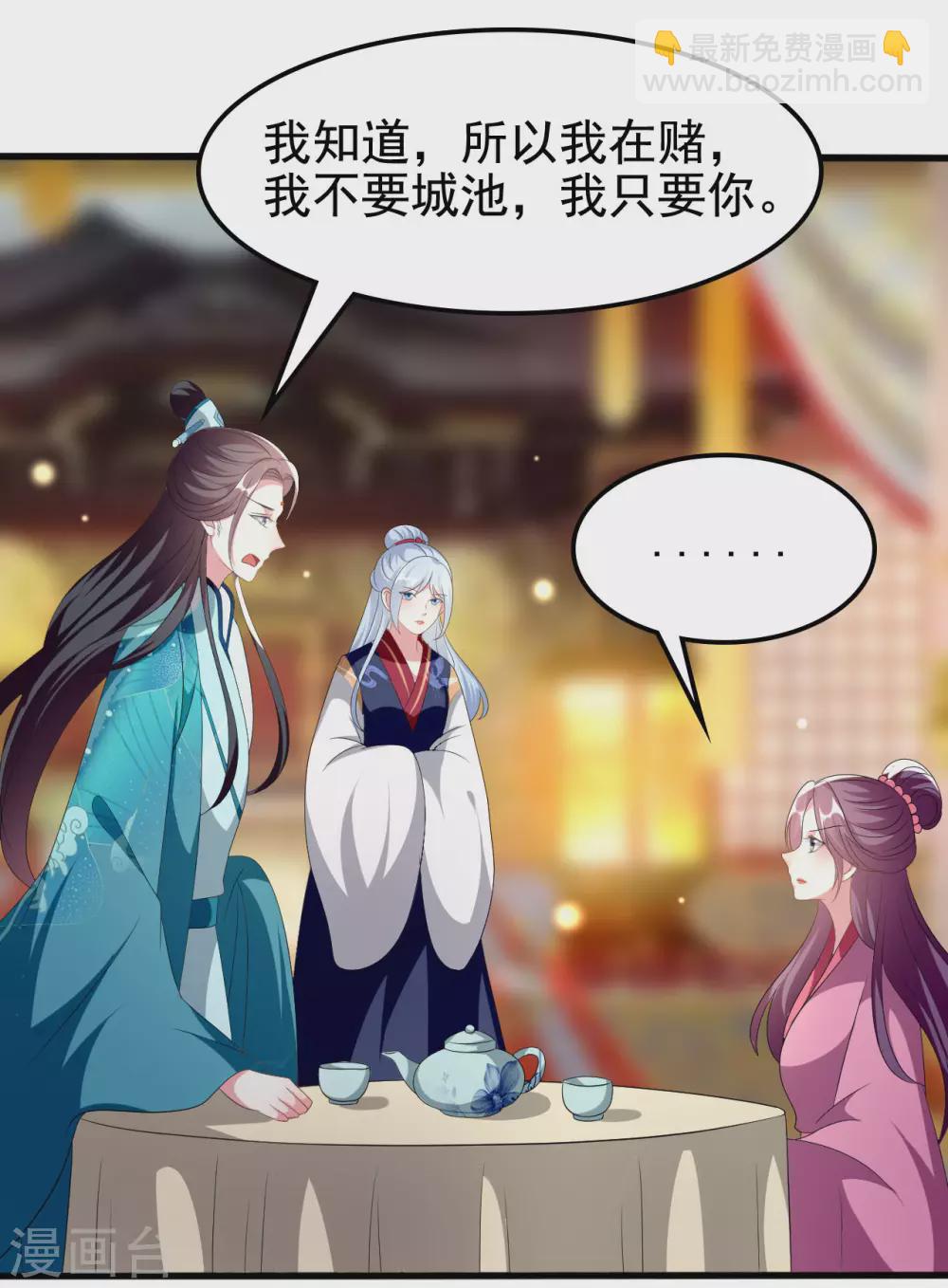 第214话 易容术23