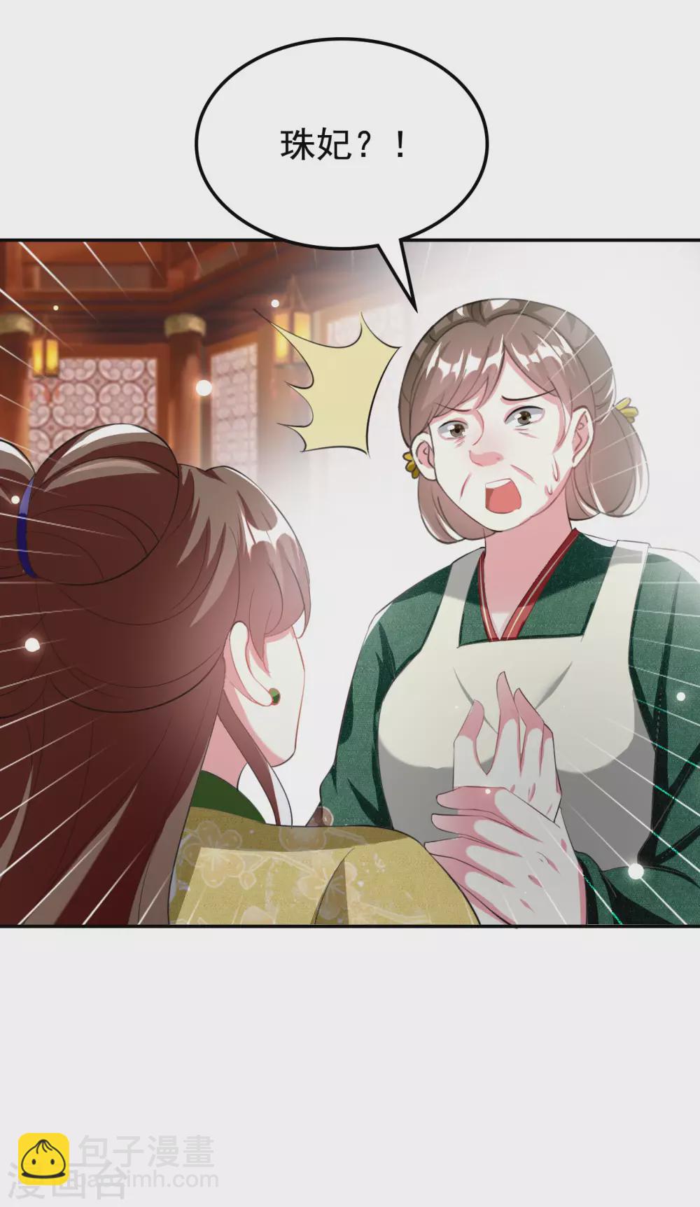 第236话 一局大棋11
