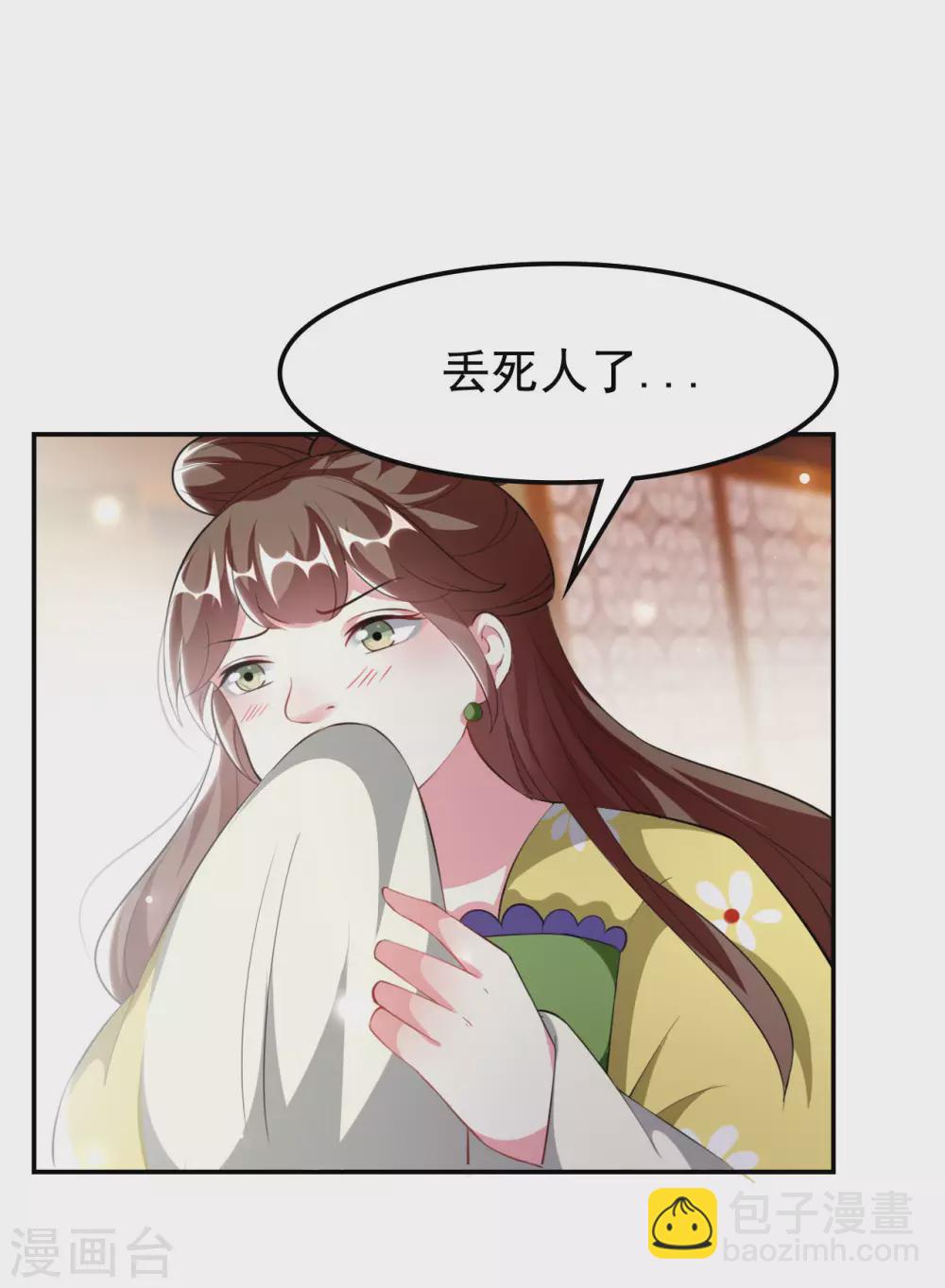第236话 一局大棋12