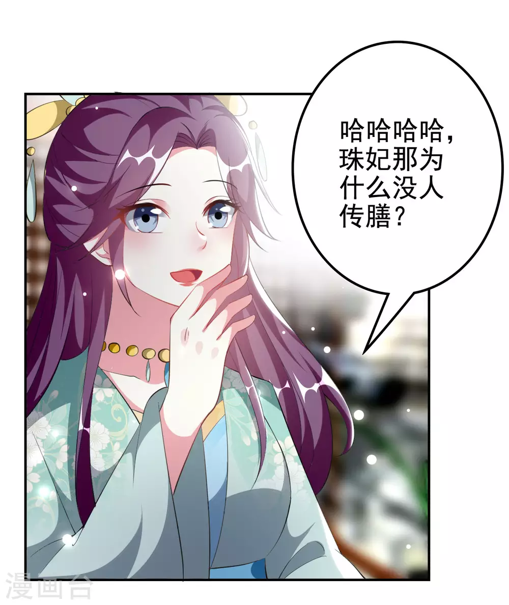 第236话 一局大棋15