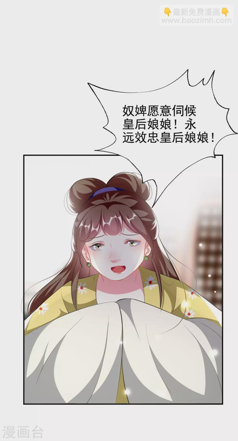 第236话 一局大棋18
