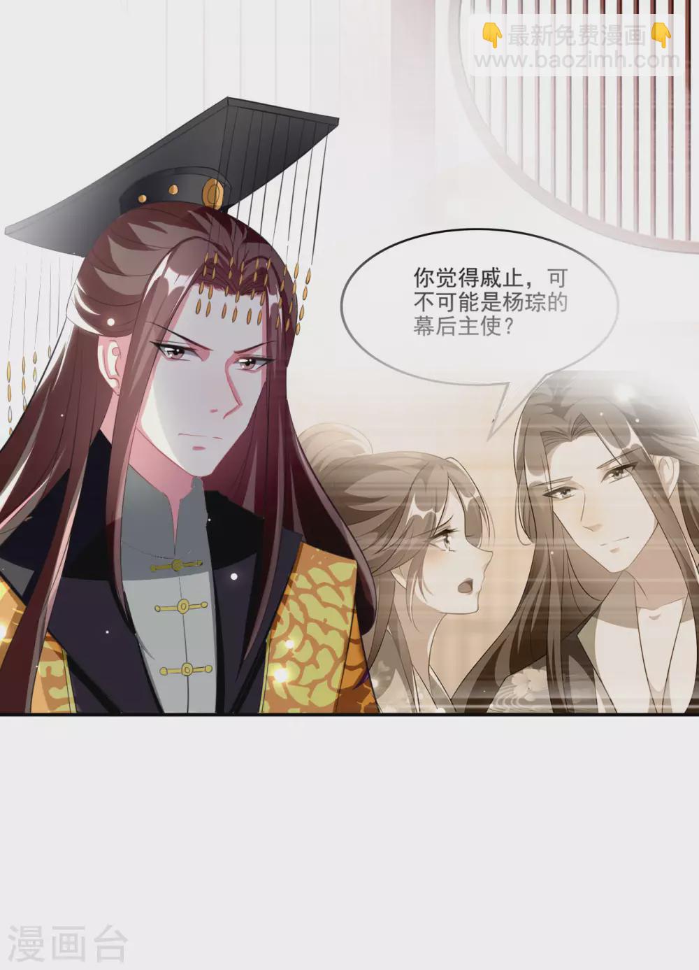 第236话 一局大棋2