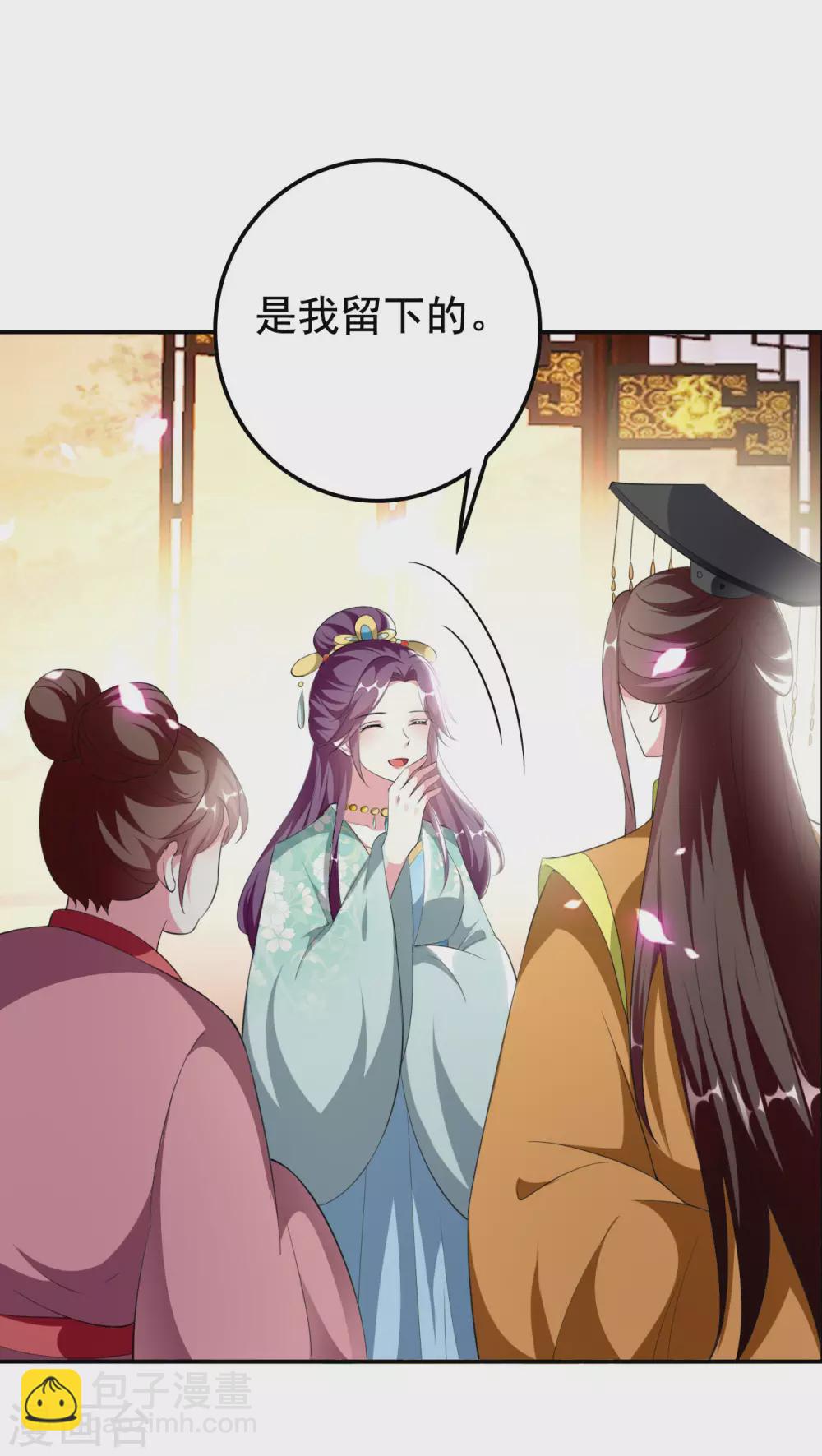 第236话 一局大棋24