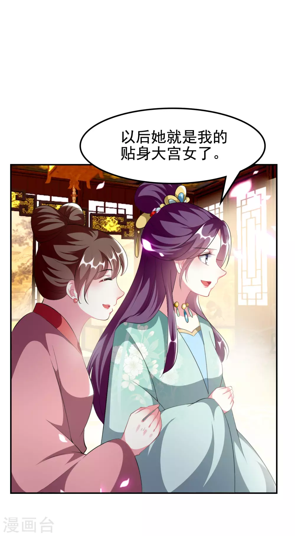 第236话 一局大棋25