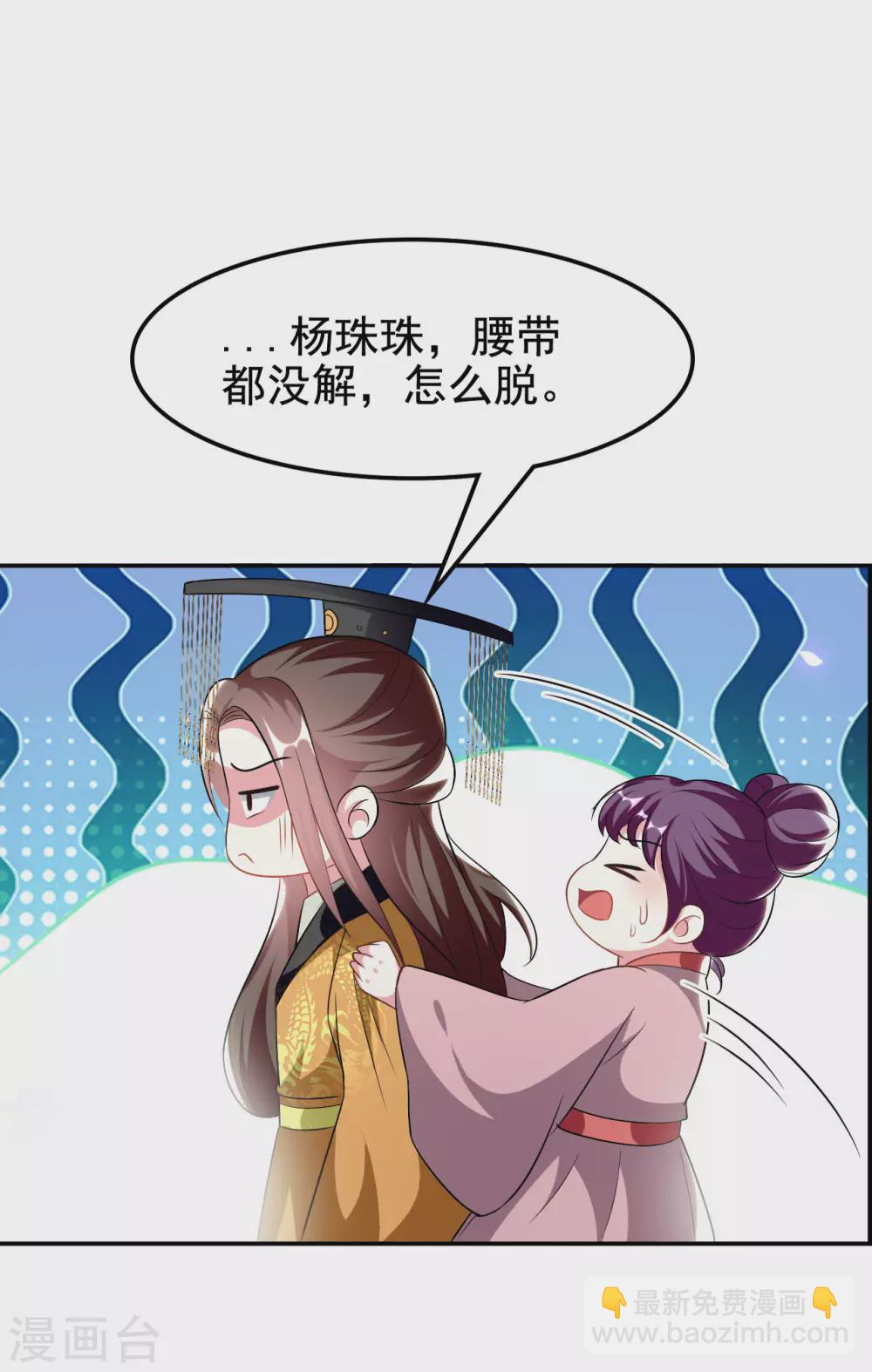 第236话 一局大棋30
