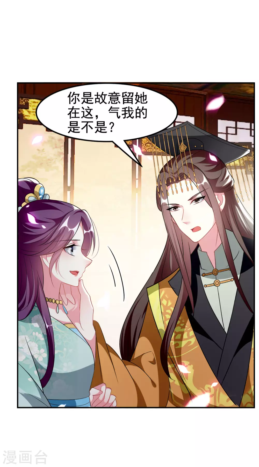第236话 一局大棋32