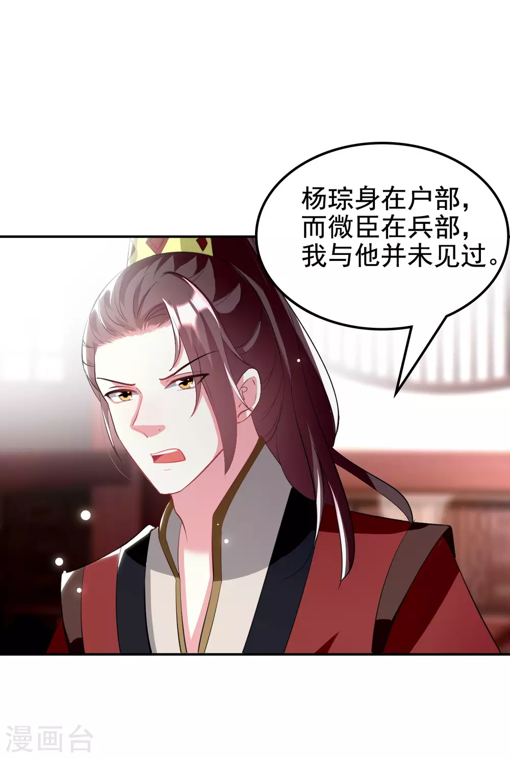 第236话 一局大棋5