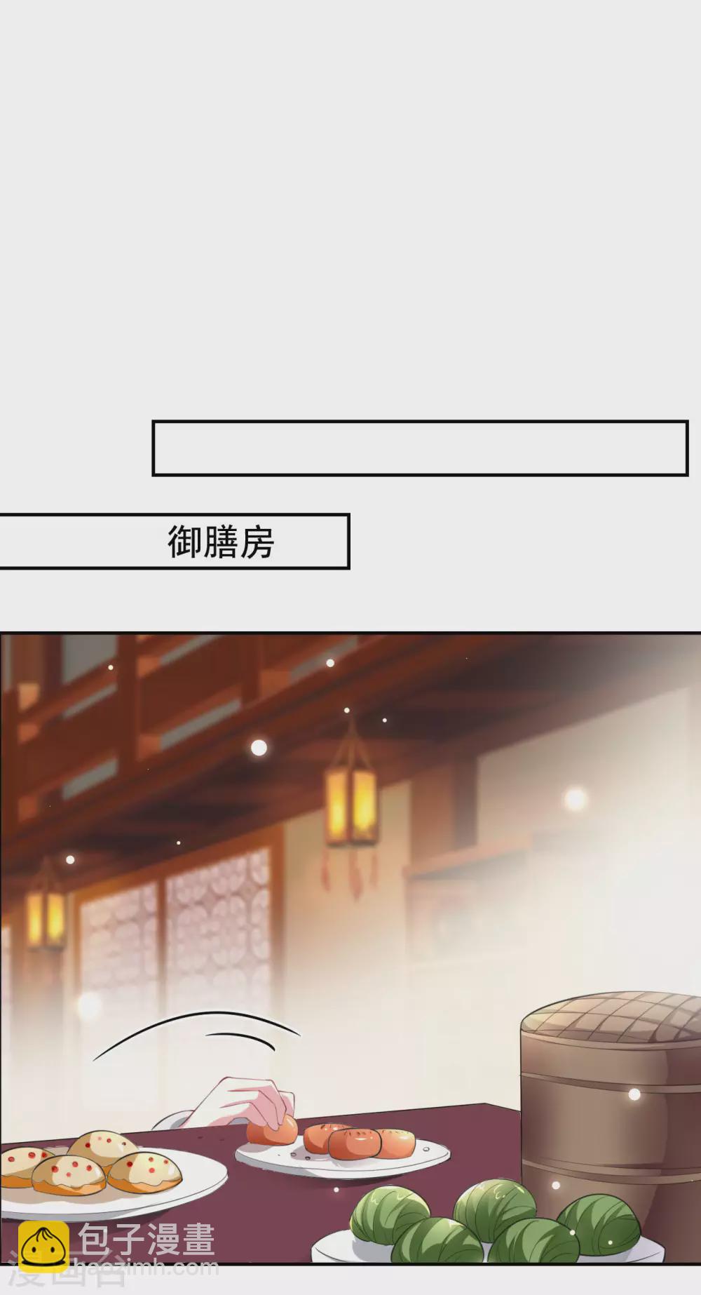 第236话 一局大棋7
