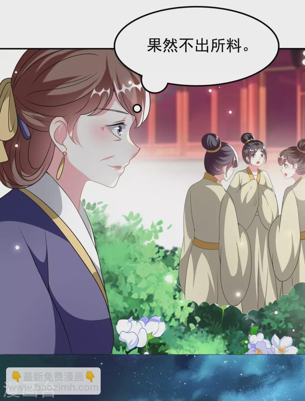 第238话 皇后难产11