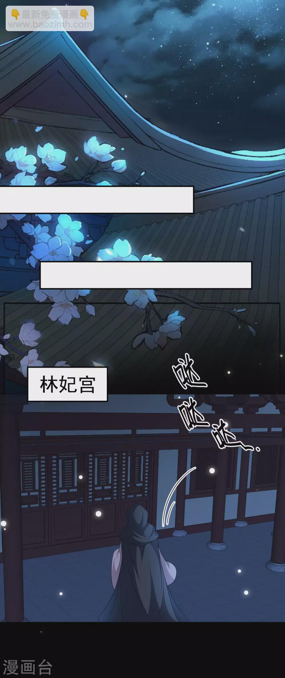 第238话 皇后难产12