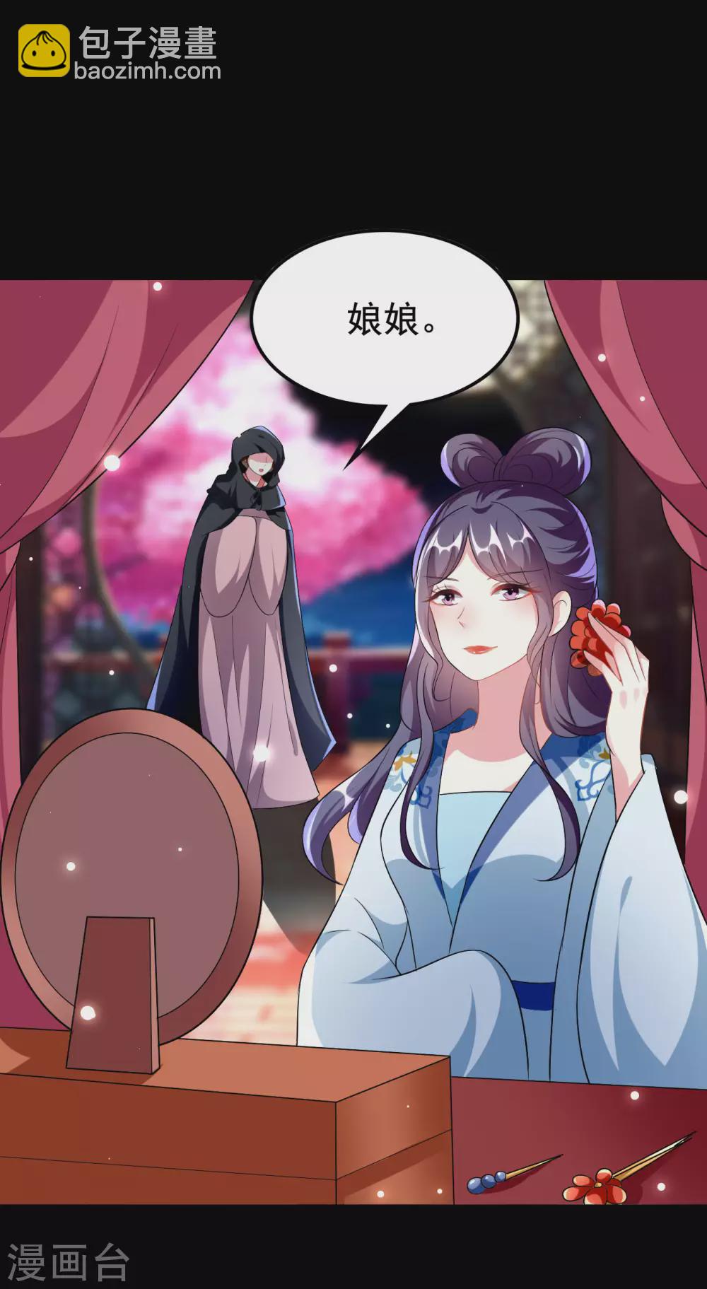 第238话 皇后难产13