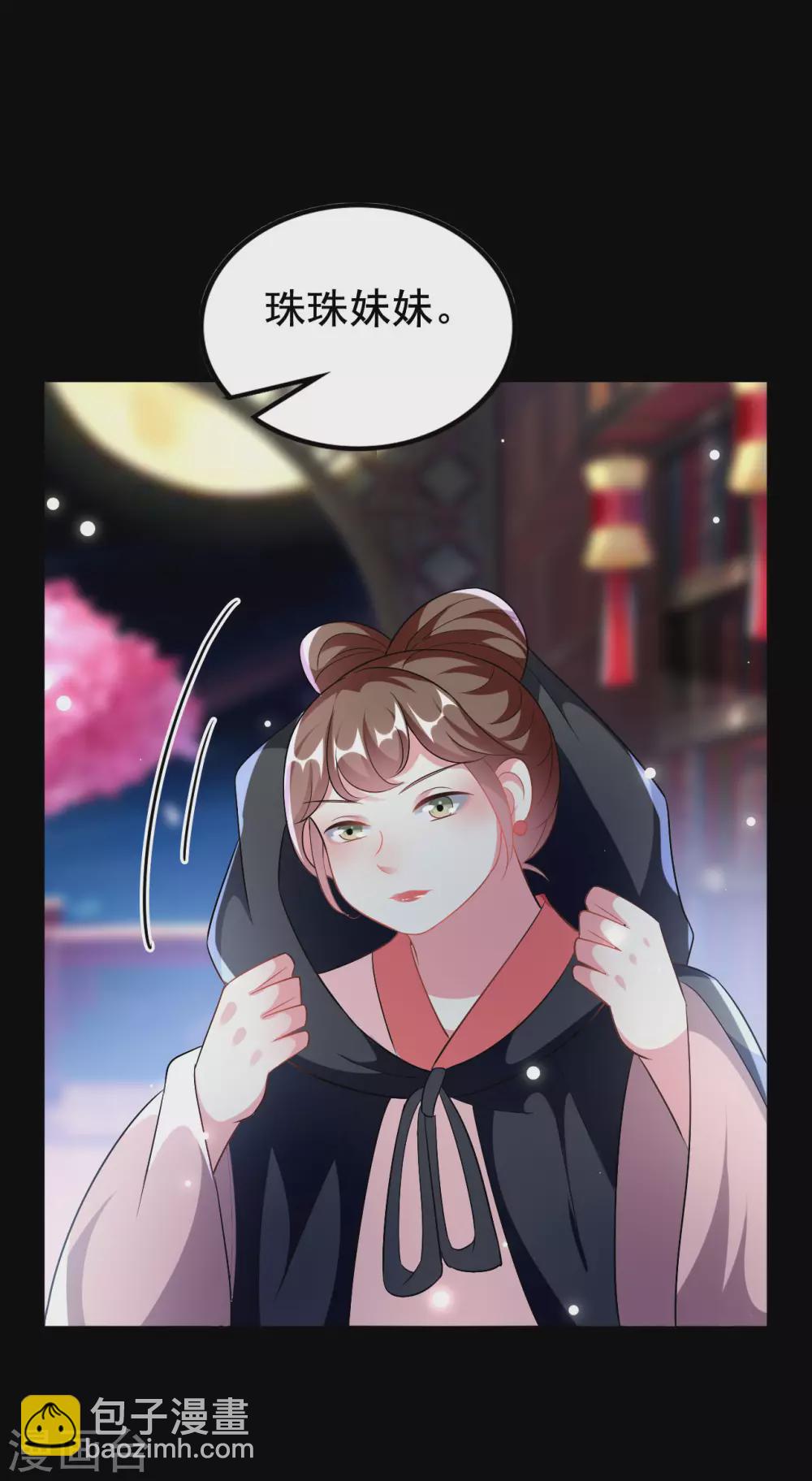 第238话 皇后难产15