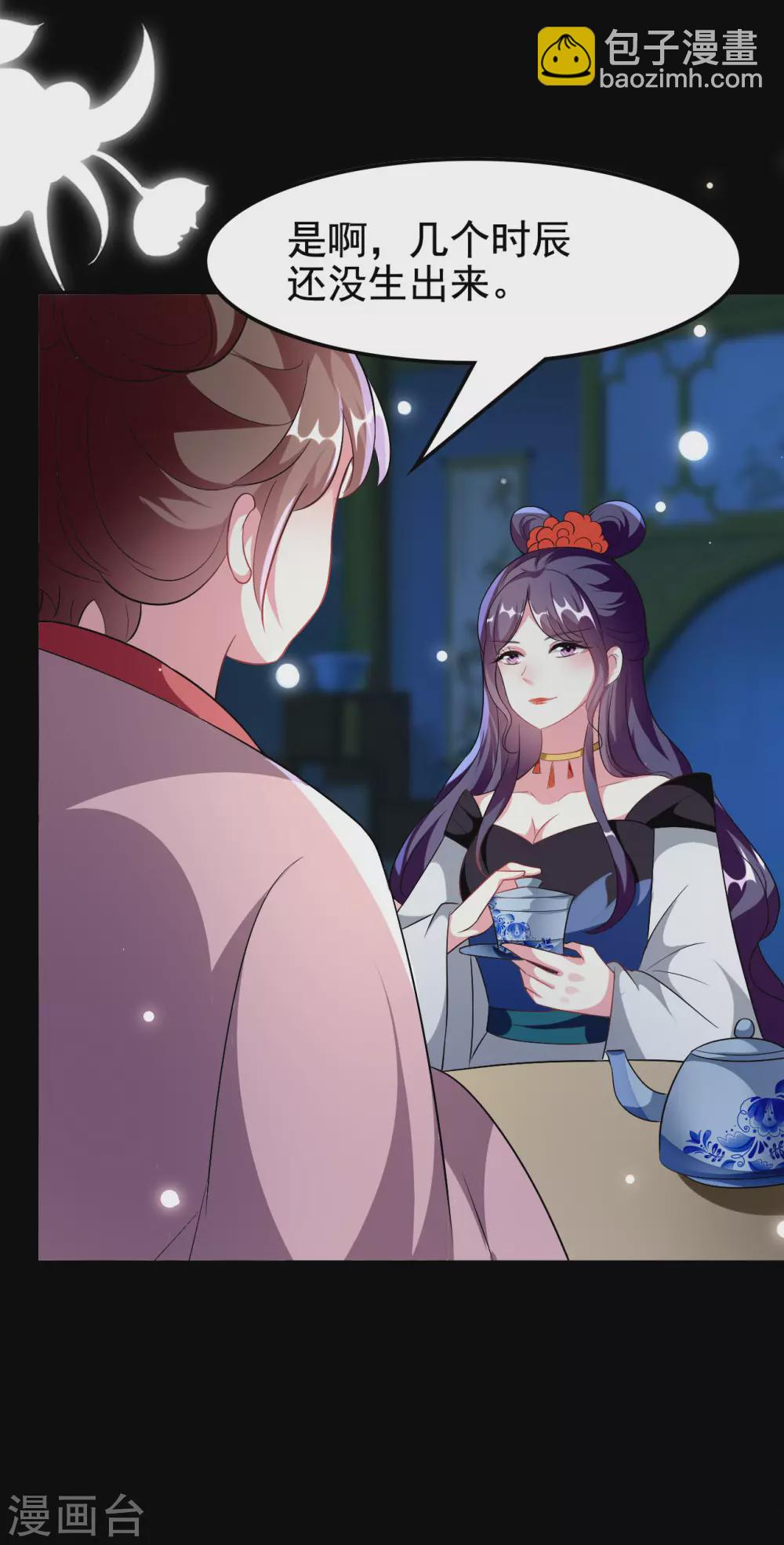 第238话 皇后难产28