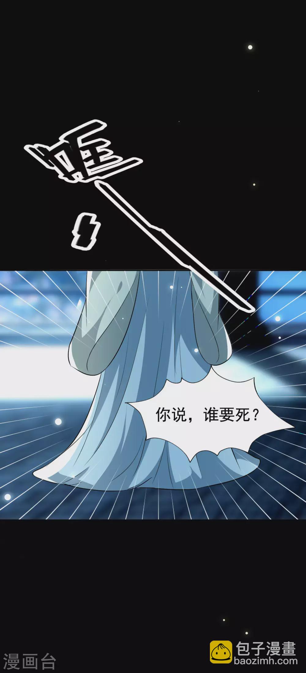 第238话 皇后难产34