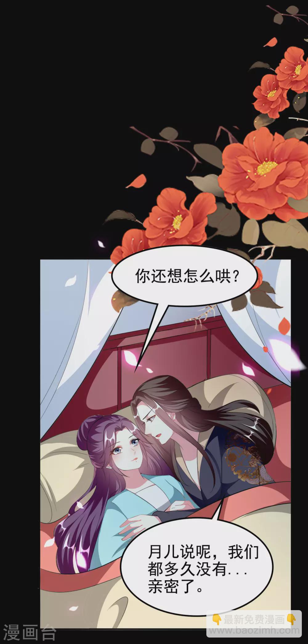 第240话 小太子1