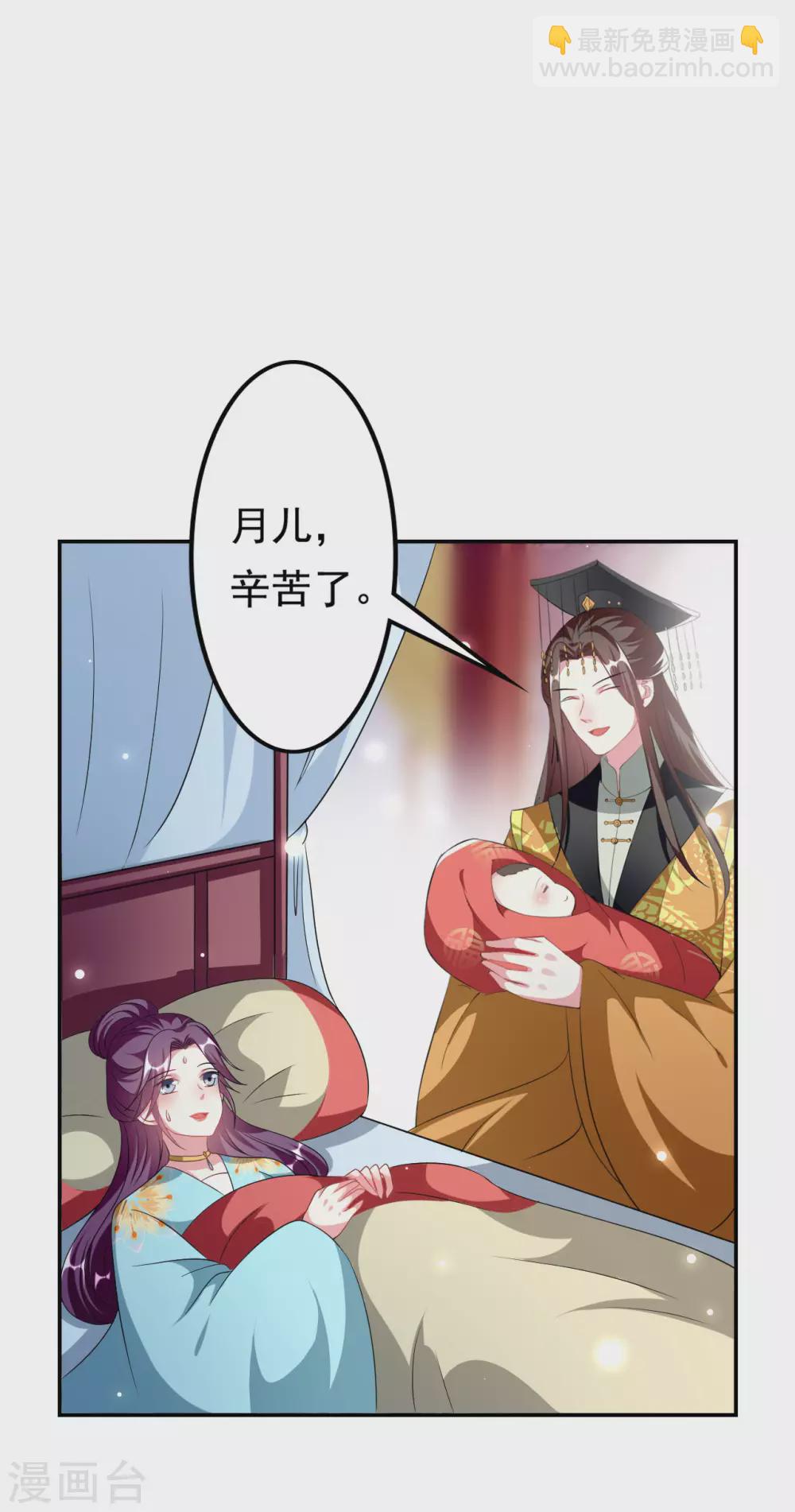 第240话 小太子12