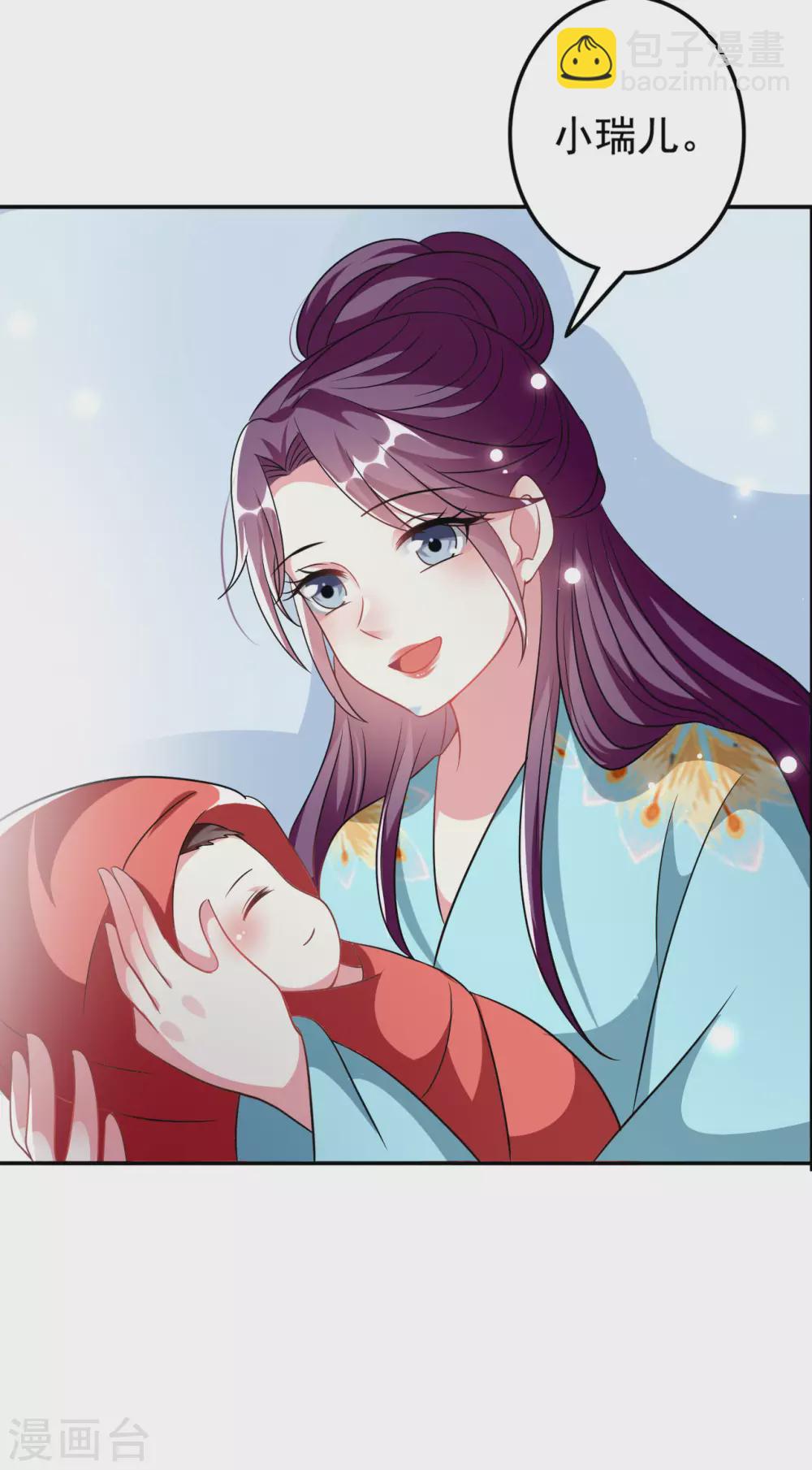第240话 小太子15