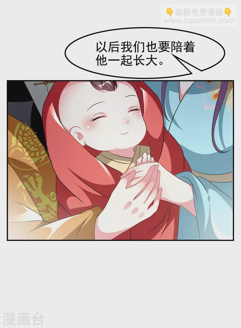 第240话 小太子19