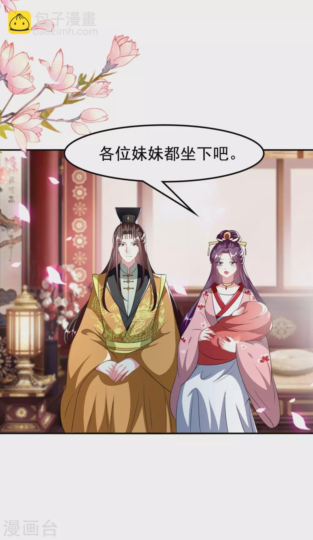 第240话 小太子22