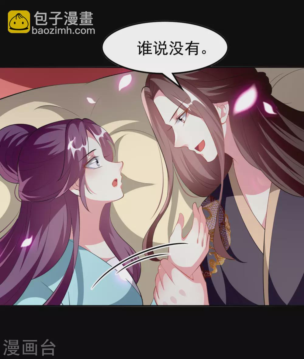 第240话 小太子3
