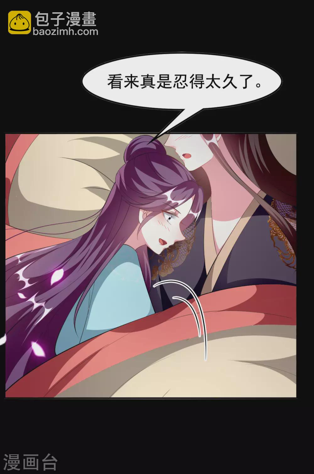 第240话 小太子4
