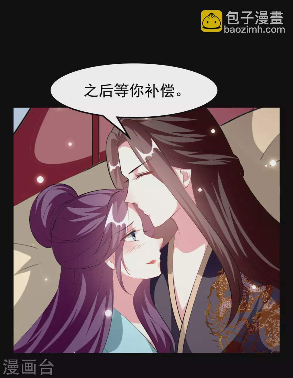 第240话 小太子6