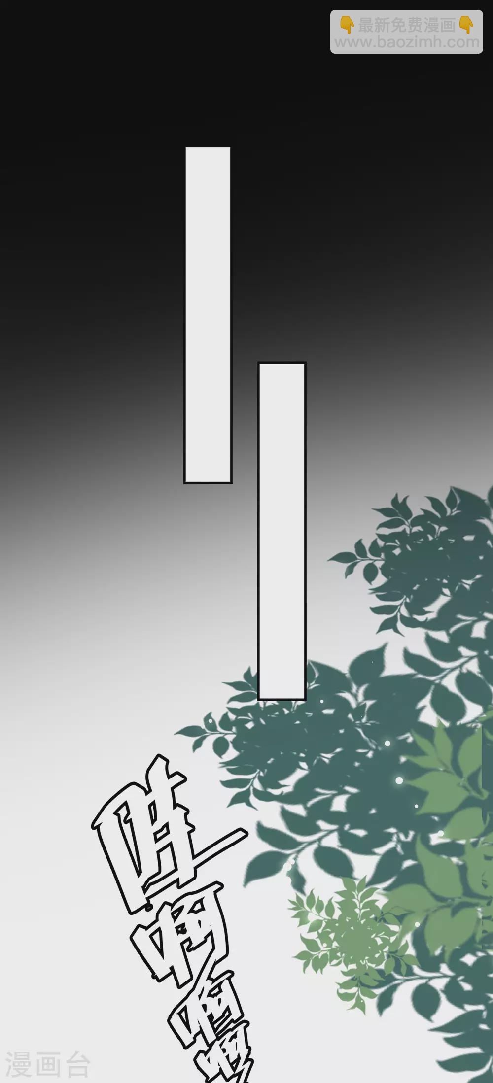 第240话 小太子7
