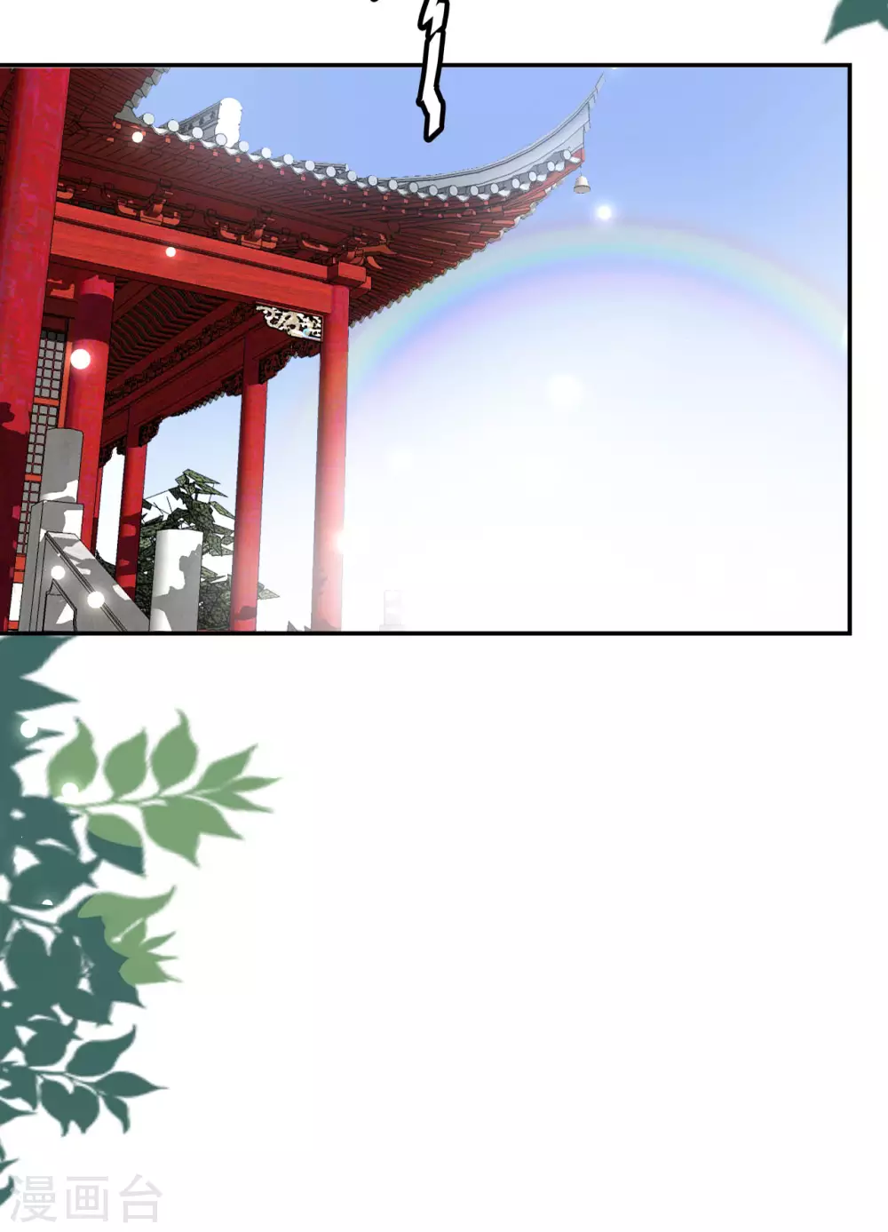第240话 小太子8