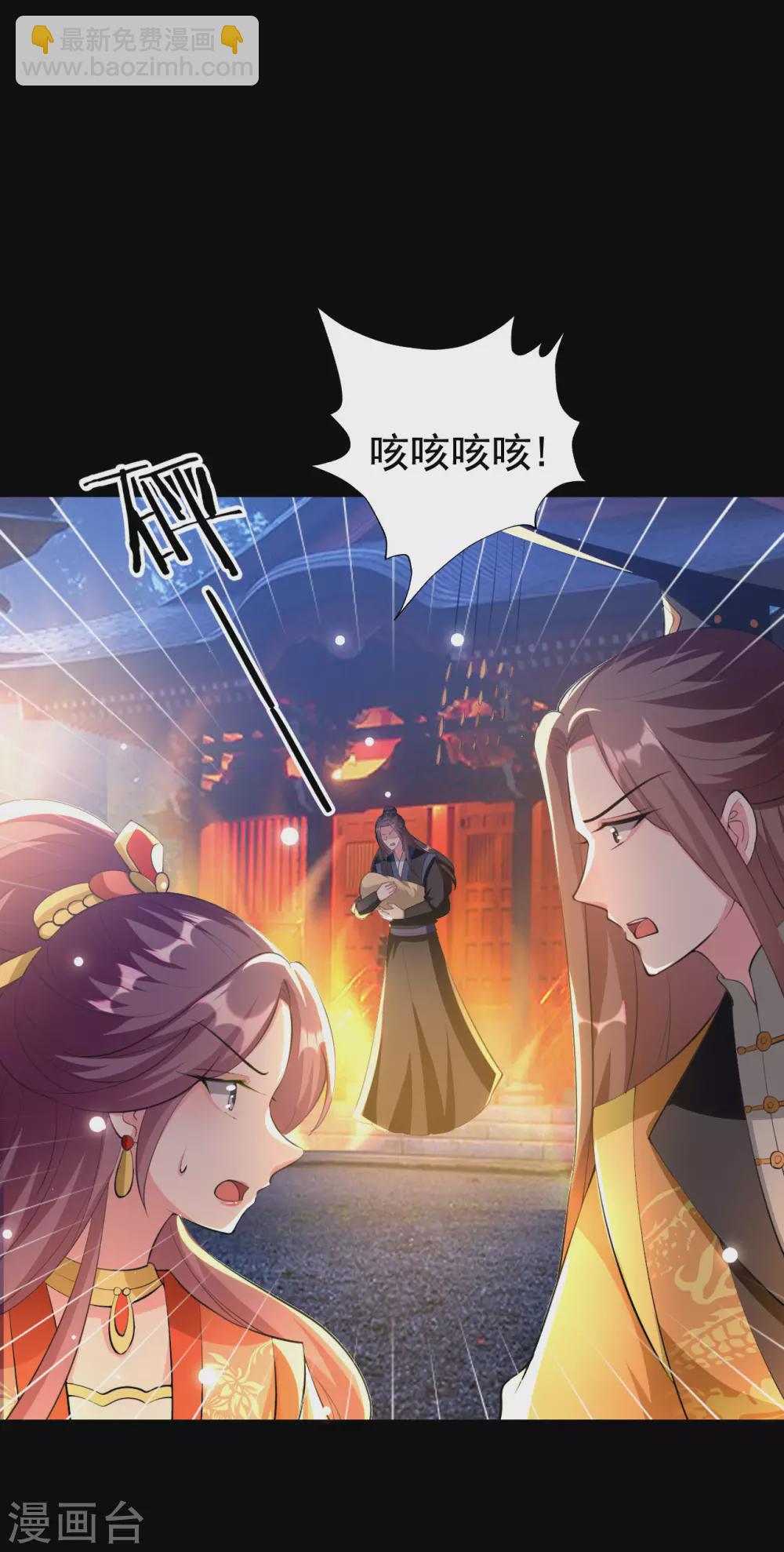 第242话 蓝溪丧母1