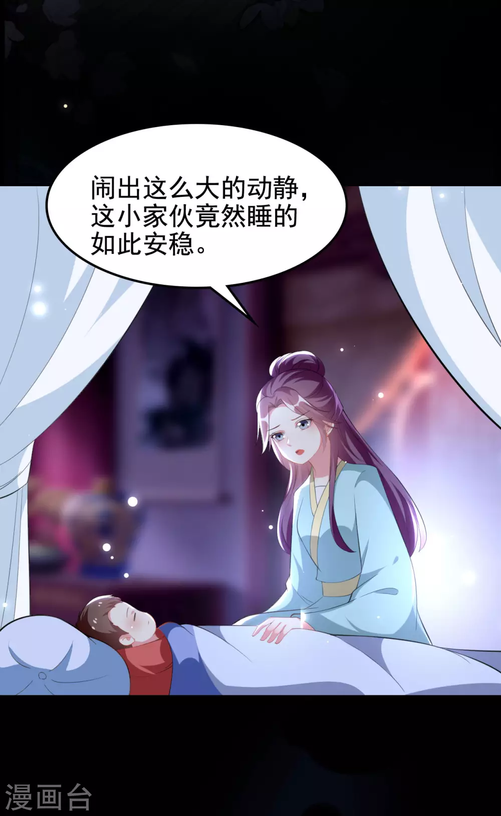 第242话 蓝溪丧母23