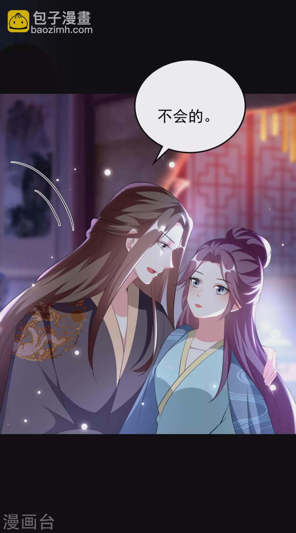 第242话 蓝溪丧母26