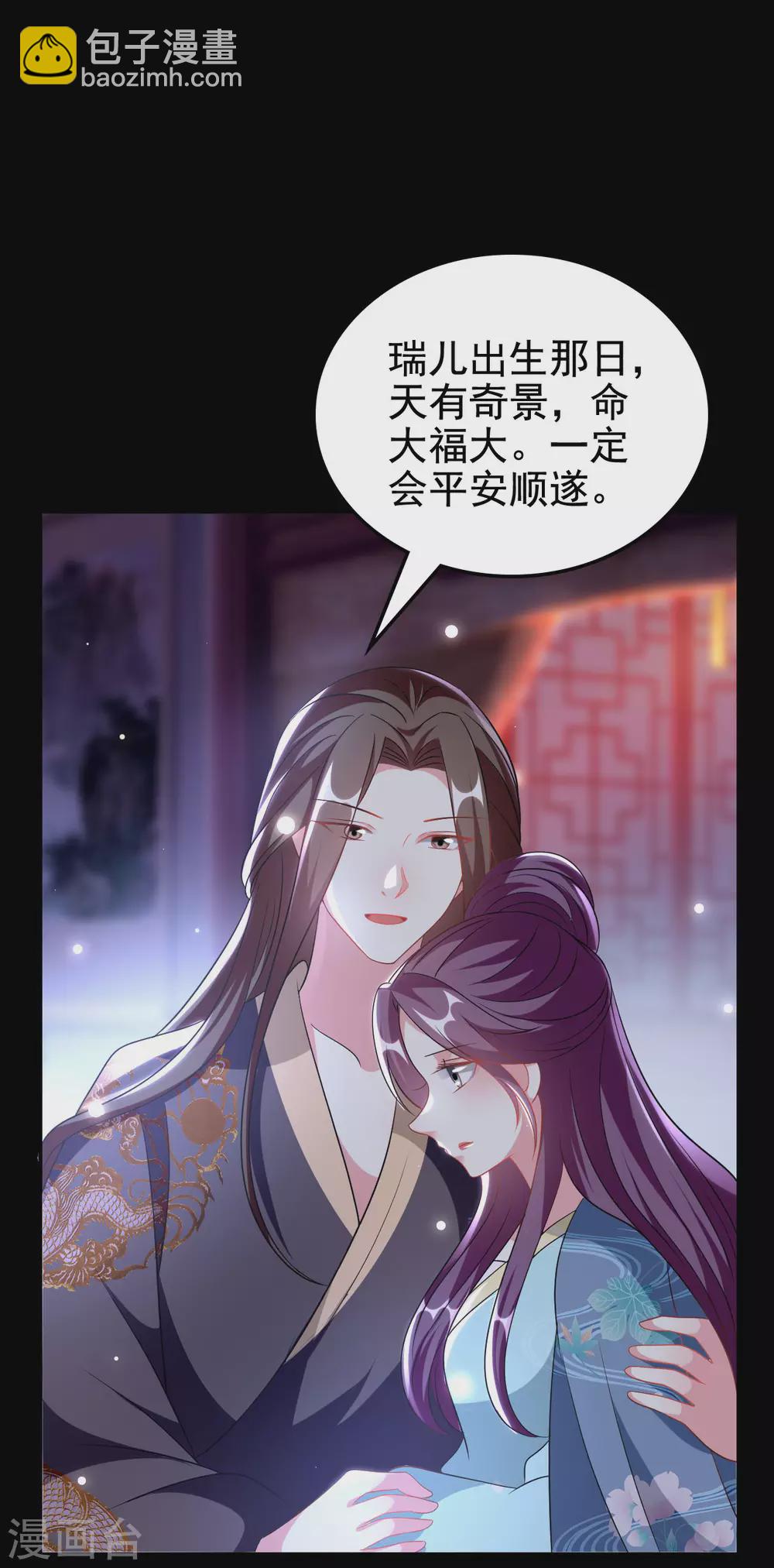 第242话 蓝溪丧母27