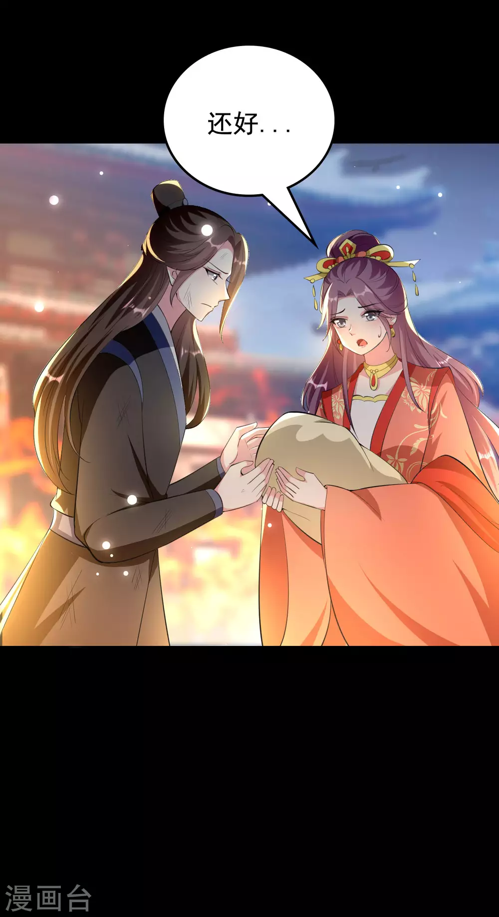 第242话 蓝溪丧母3