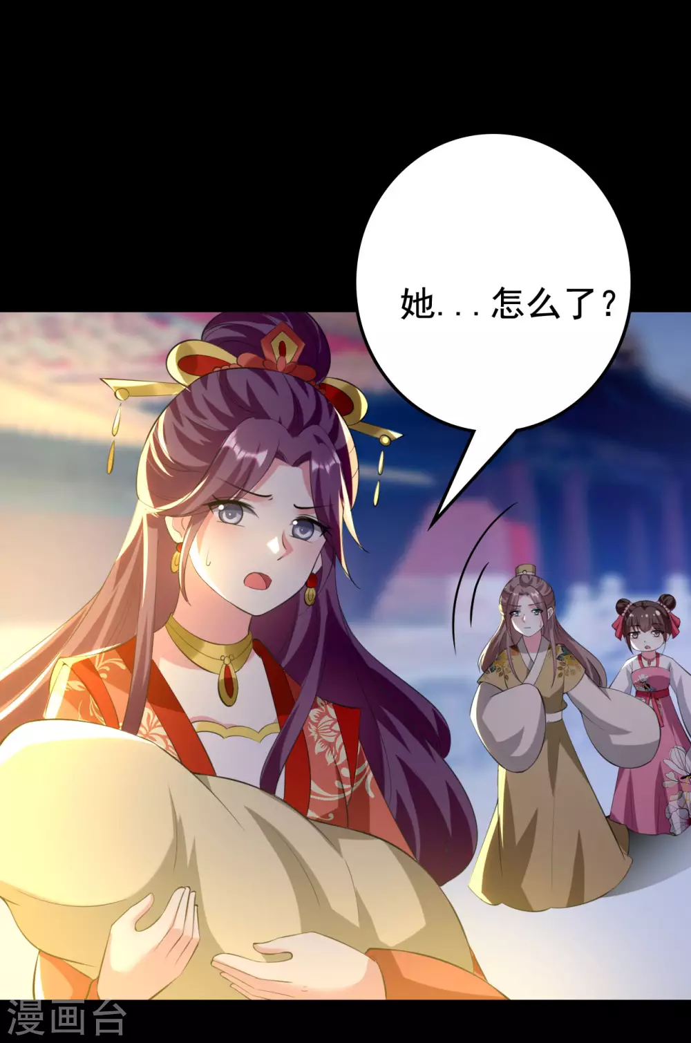 第242话 蓝溪丧母6