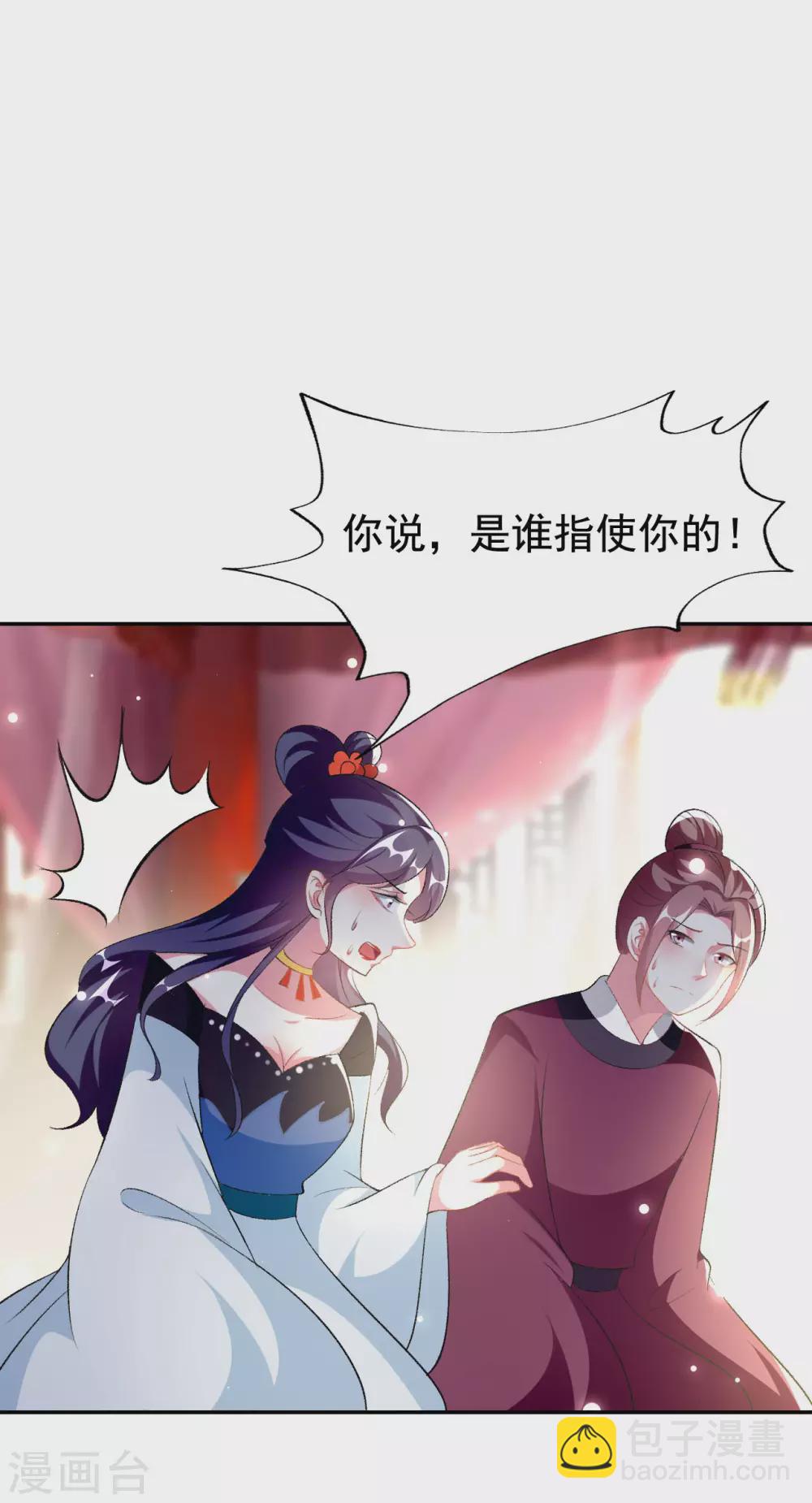 第244话 林妃入狱12