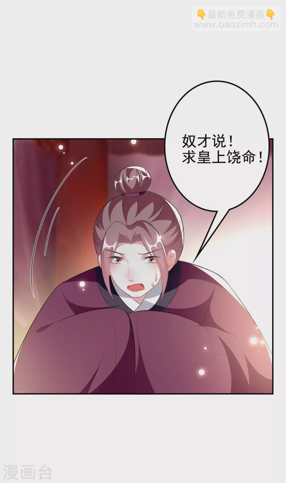 第244话 林妃入狱14