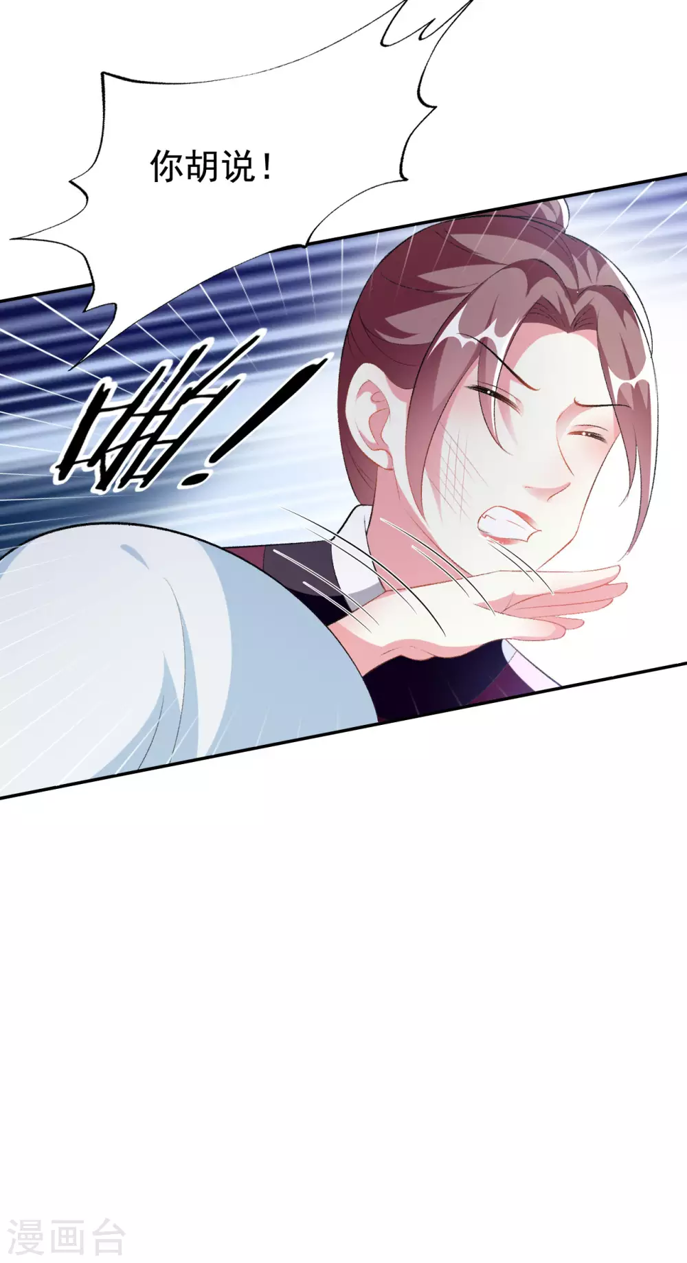 第244话 林妃入狱16