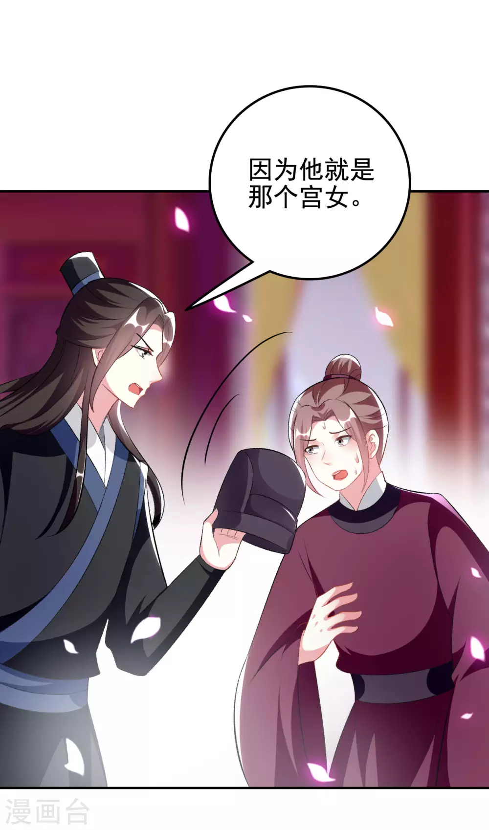 第244话 林妃入狱2
