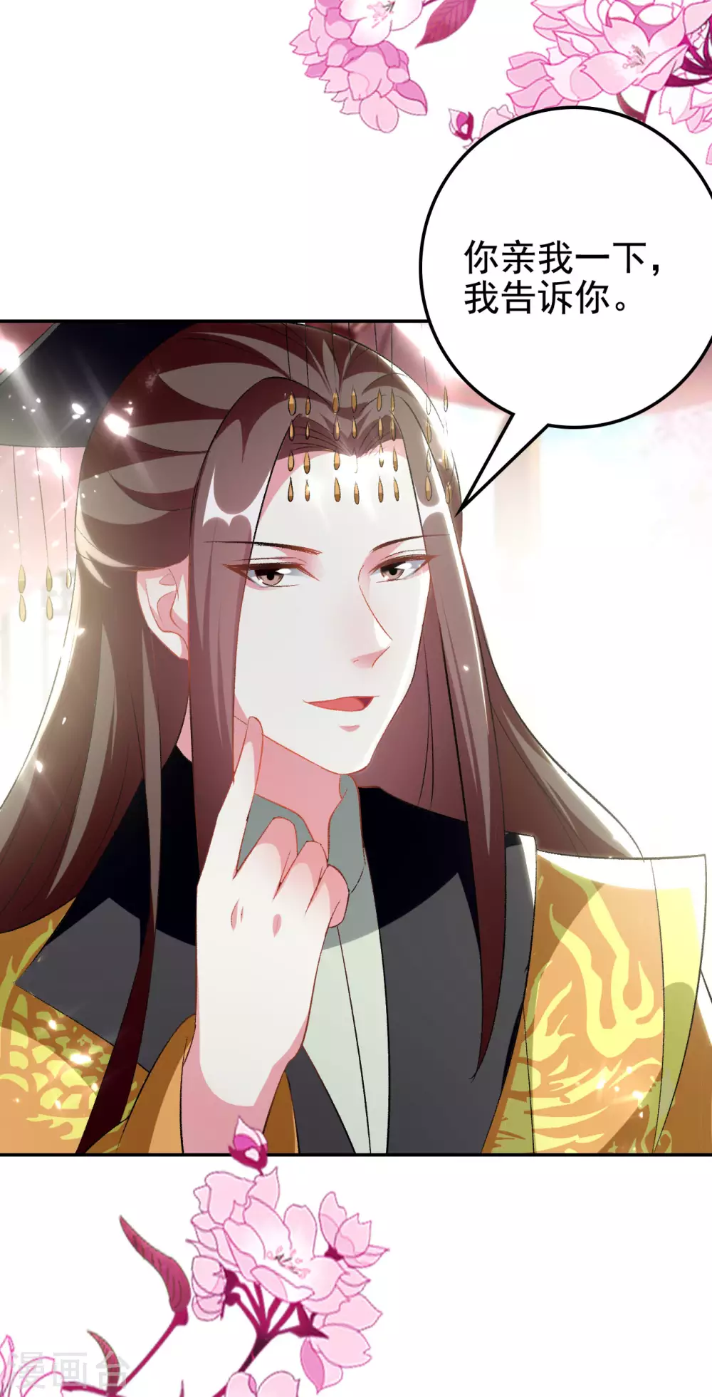 第244话 林妃入狱23