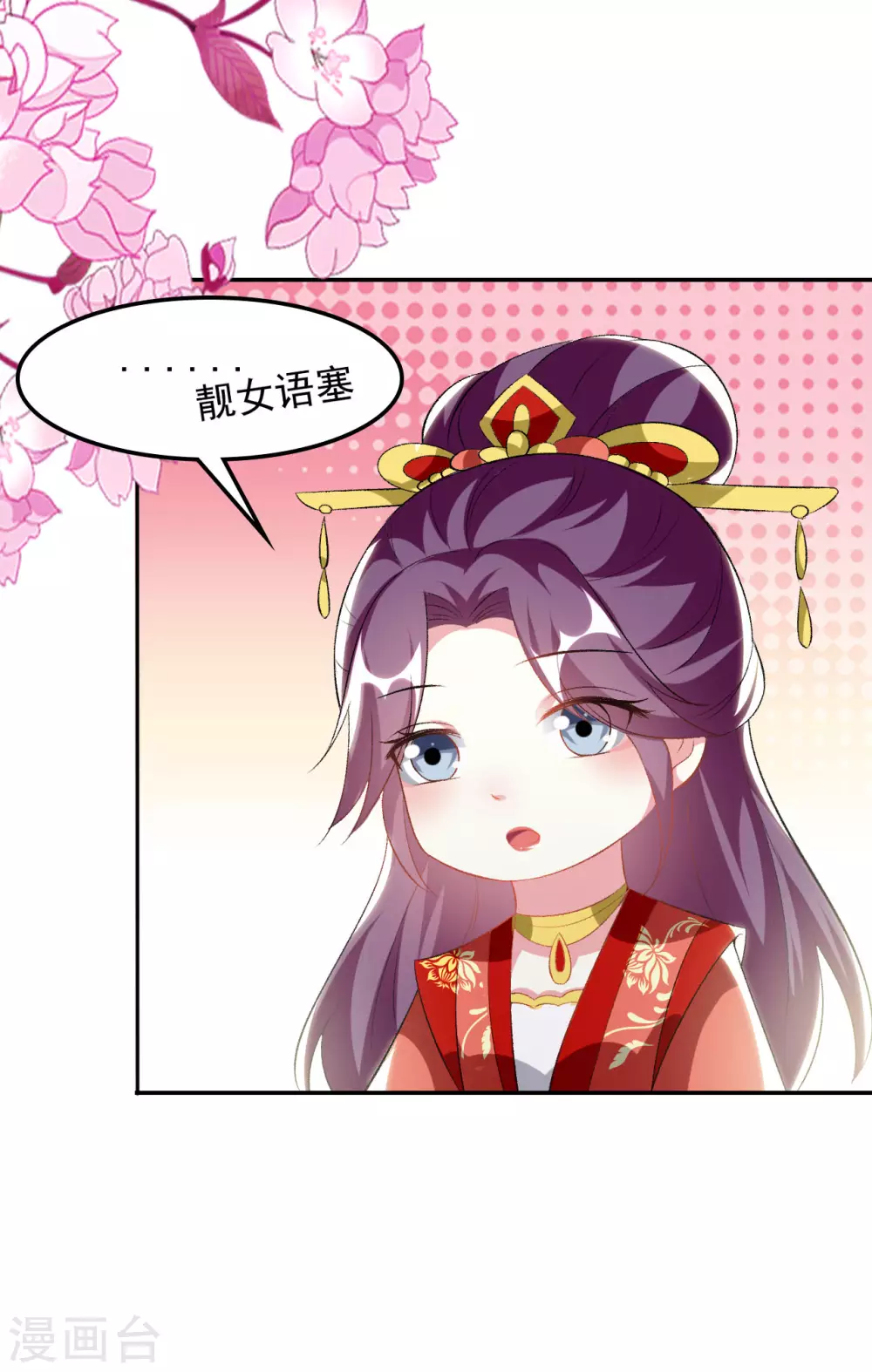 第244话 林妃入狱24