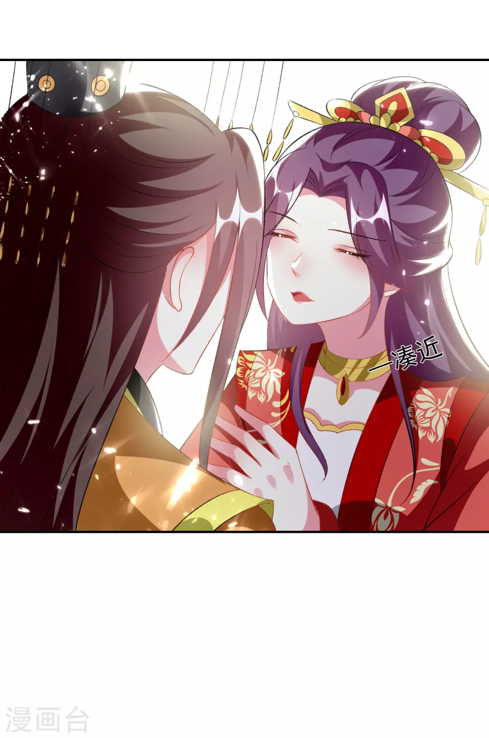 第244话 林妃入狱25