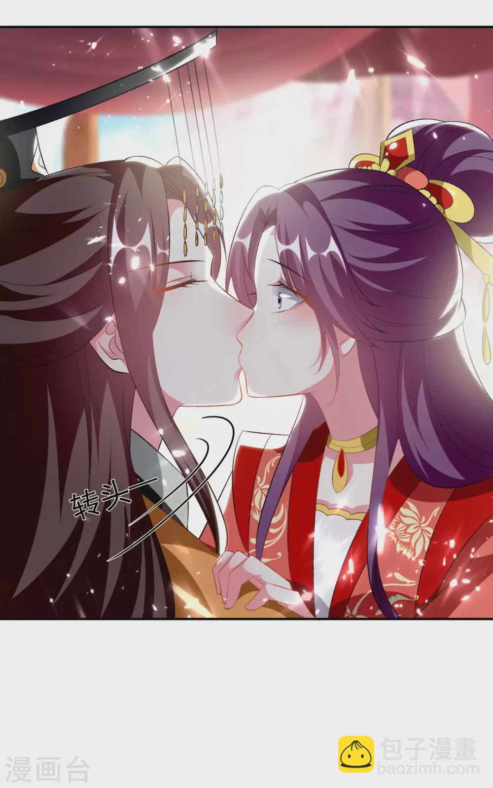 第244话 林妃入狱26