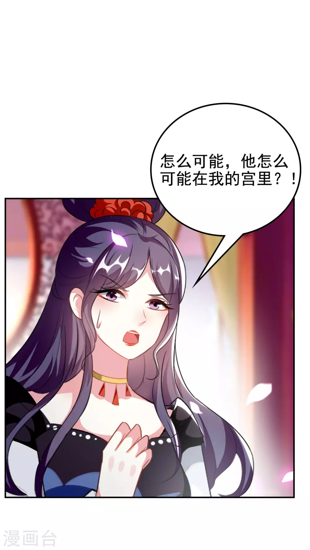 第244话 林妃入狱4