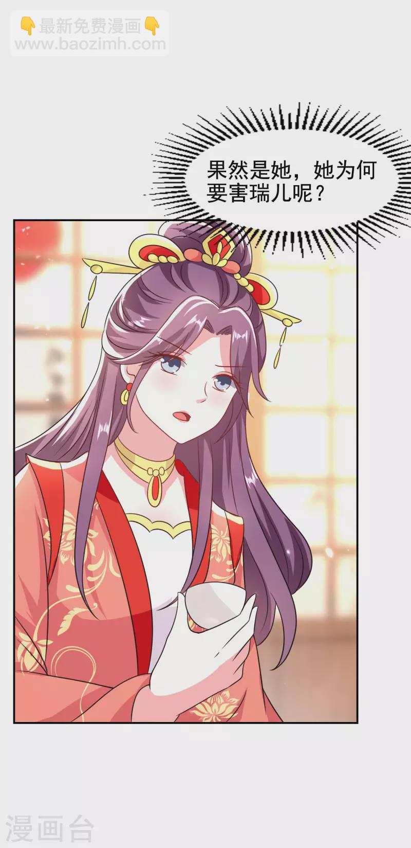 第249话 脱衣辨身12